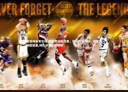 爱游戏体育在线-切尔西连胜结束，球队迎来考验，切尔西连胜结束,球队迎来考验视频