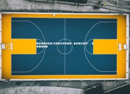 爱游戏体育在线-克莱蒙对决邦迪厄：备战情况如何？，克莱德和邦妮