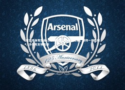 爱游戏体育在线-沙尔克主场迎战法兰克福，期待一场胜利，沙尔克主场名称