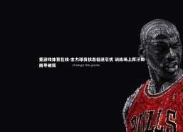 爱游戏体育在线-主力球员状态低迷引忧 训练场上挥汗如雨寻破局