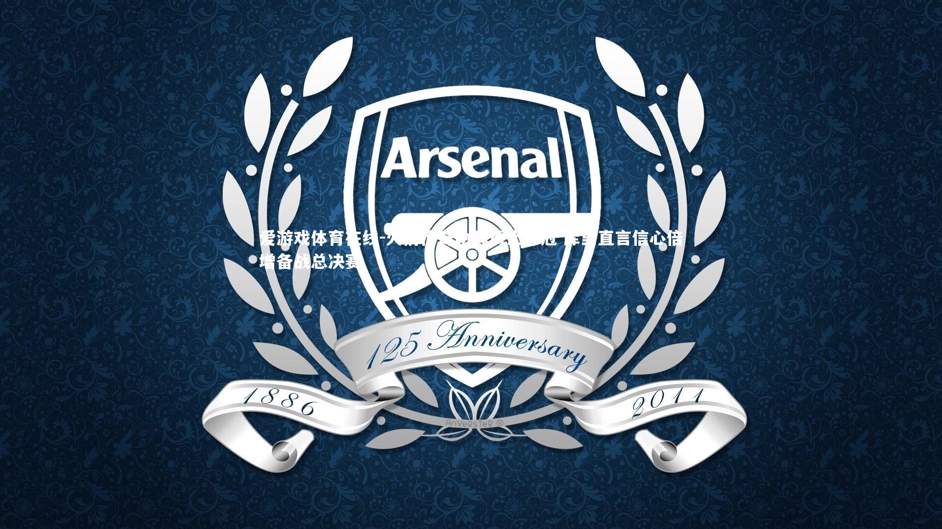 火箭传奇助阵勇士冲冠 库里直言信心倍增备战总决赛